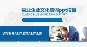 Property corporate culture training ppt template