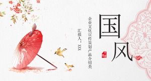Красный зонт креативный элегантный шаблон PPT в китайском стиле