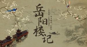 Șablon PPT cu cerneală în stil antic elegant peisaj fundal școală primară cursuri chineze