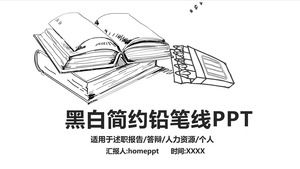 Template PPT laporan perusahaan gaya pensil hitam dan putih yang dilukis dengan tangan kreatif