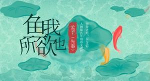 Frischer und schöner Teichhintergrund Fisch Ich möchte auch PPT-Vorlage für Chinesischunterricht