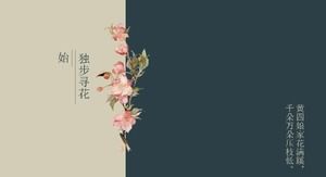 Элегантный шаблон PPT в китайском стиле древней поэзии