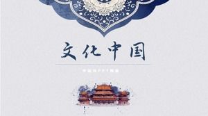 Einfache Atmosphäre Kultur im chinesischen Stil ppt-Vorlage