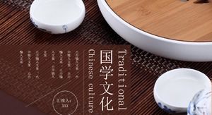 PPT-Vorlage für PPT-Kursunterlagen zum Lernen der chinesischen Kultur mit schöner Atmosphäre und altem Charme