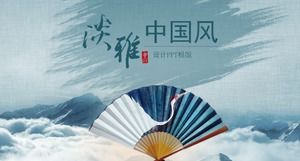 ブルーのエレガントな雰囲気の中国風pptテンプレート