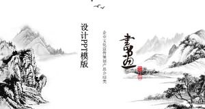 Шаблон п.п. пейзажной живописи тушью в классическом китайском стиле