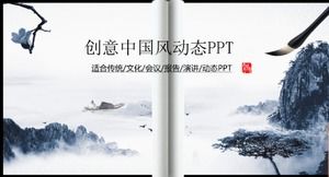 创意中国风水墨画卷轴PPT模板
