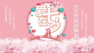 따뜻한 핑크 꽃 바다 배경 Qixi 축제 이벤트 계획 PPT 템플릿