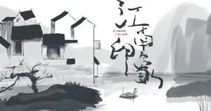 Bellissimo modello PPT generale in stile cinese di sfondo dipinto di paesaggio con inchiostro in rima antica