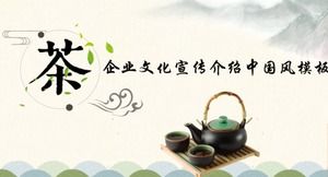 Presentazione della pubblicità della cultura aziendale elegante modello ppt in stile cinese