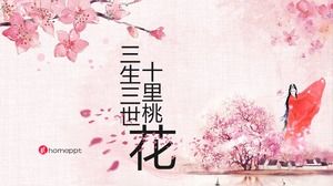 Pembe güzel Çin tarzı şeftali çiçeği ppt şablonu