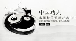シンプルな中国風の水墨画と書道太極拳ゴシップpptテンプレート