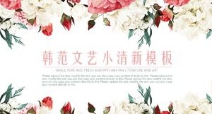 Fresh literature and art Korean fan watercolor flower background general PPT template
