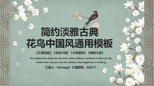 中国風の一般的なPPTテンプレートで装飾されたエレガントで美しい花と鳥の背景