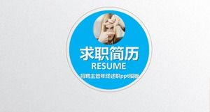 Recruitment supervisor year-end report ppt template