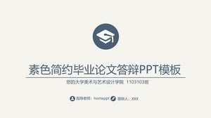Simple and elegant graduation thesis defense PPT template