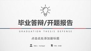 Minimalist red and blue retro thesis defense PPT template