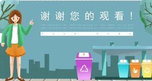 Simple cartoon illustration wind background garbage classification environmental protection theme education PPT template