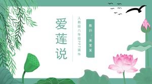 Teratai daun willow yang segar dan elegan menghiasi teratai cinta sekolah menengah kata template PPT courseware pengajaran Cina