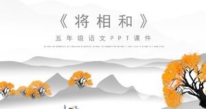 Școala primară de fundal frumos și simplu în stil chinezesc va fi șablon PPT de cursuri de predare a chinezei