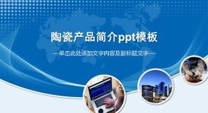 Ceramic product introduction ppt template