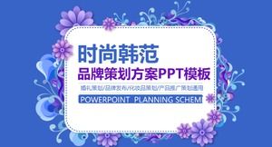 Plantilla PPT de caso de planificación de marca de adorno floral de abanico coreano de moda creativa