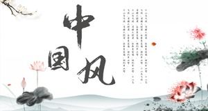 Modèle PPT général de style chinois d'embellissement de lotus d'encre belle et élégante