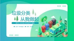 Simple and fresh green animation background garbage classification environmental protection education PPT template