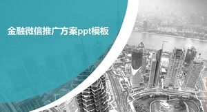 Finansowy szablon planu promocyjnego WeChat ppt