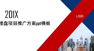 PPT-Vorlage für den Verkaufsförderungsplan für Immobilienprojekte