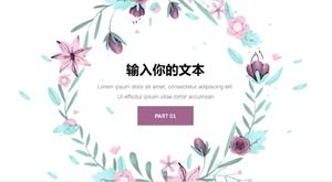 Creative simple watercolor plant wreath background literary style general PPT template