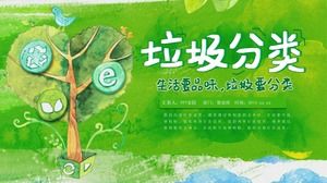 Зеленая свежая акварель мультфильм воздушный фон классификация мусора пропаганда охраны окружающей среды шаблон PPT