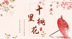 Adorno de flor de durazno antiguo hermosa plantilla PPT general de estilo chino