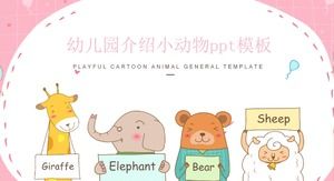 Kindergarten introduction to small animals ppt template