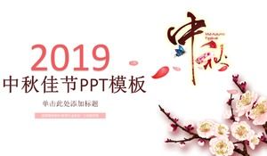 2019 Mid-Autumn Festival education industry work report ppt template