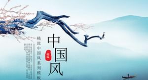優雅清新唯美寫實山水畫背景中國風通用PPT模板