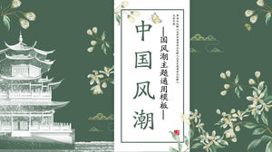 Template PPT gaya Cina dengan latar belakang paviliun bunga hijau tua unduh gratis