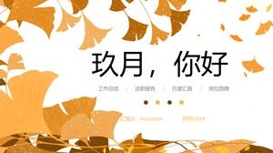 清新淡雅的银杏叶点缀九月活动策划案例PPT模板
