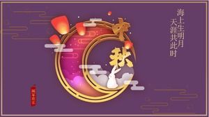 High-end purple gold gorgeous style Mid-Autumn Festival event planning PPT template