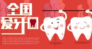 Fashion cartoon animation wind National Love Tooth Day public welfare publicity PPT template