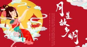 Świąteczna atmosfera ilustracja Szablon PPT w stylu chińskim Mid-Autumn Festival