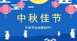 เทมเพลต PPT การวางแผนงานการ์ตูนเทศกาลไหว้พระจันทร์สีน้ำเงิน