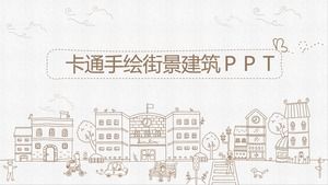 卡通手繪街景建築背景PPT模板免費下載