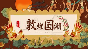 Download del modello PPT squisito in stile marea di Dunhuang