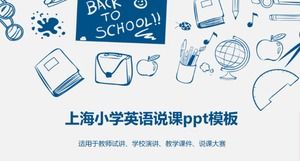 Modèle ppt anglophone de l'école primaire de Shanghai