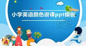Primary school English color speaking lesson ppt template