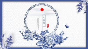 Ancient and elegant blue and white porcelain background Chinese style business general PPT template