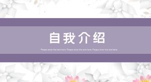 Atmospheric and elegant flowers self-introduction ppt template