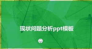 现状问题分析ppt模板