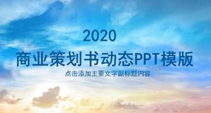 Plantilla PPT dinámica del plan de negocios del fondo de la nube del cielo atmosférico
